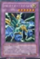 VWTigerCatapult-JP-Anime-GX