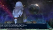 Ffxi prishe abyssea