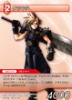 FF TCG Cloud