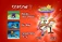 FOP-Season7-Menu-1-3