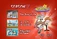 FOP-Season7-Menu-3-1