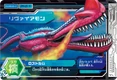 Leviamon DM4-05 (SDT)