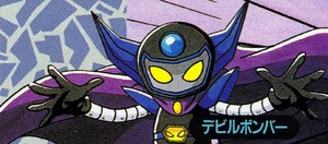 Evil Bomber Scan