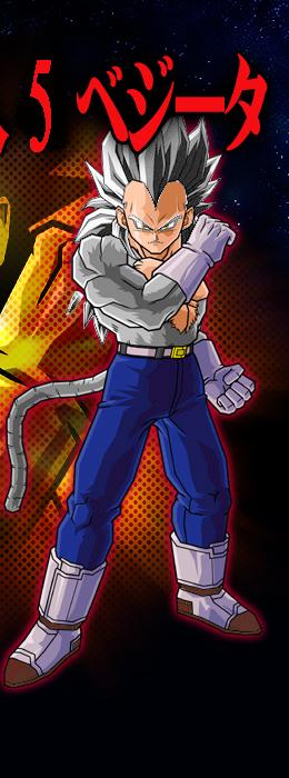 vegeta new form vegeta new form