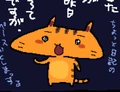 Hideki.png