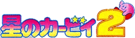 KDL2 Logo J2