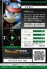 Gaomon 2-002 B (DJ)