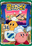 Wnm ep34