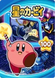 Wnm ep100