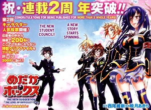 Chapter98