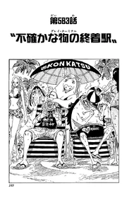 Chapter 583