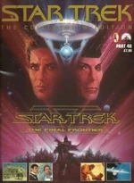 The Collectors Edition issue 48 cover