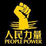 People power logo.jpg