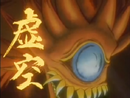 Koku