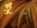 Rui