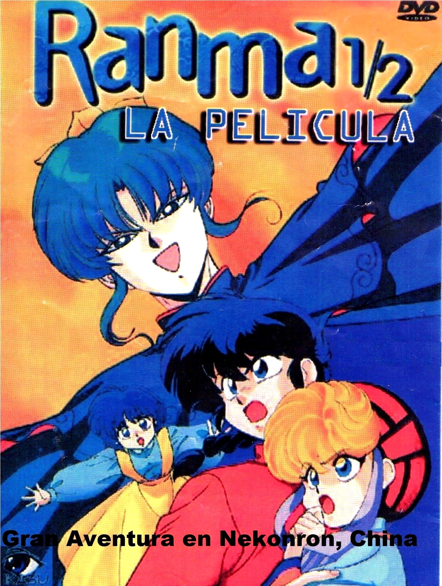 AnexoPelículas y especiales de Ranma ½ Doblaje Wiki