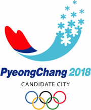 Pyeongchang-2018-Header