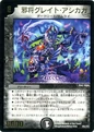 Dm-p51-y7