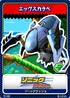 Sonic Rush - 07 Egg Scarab