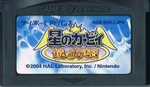KatAM J Cartridge