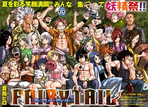 Cover 241