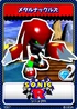 Sonic R 02 Metal Knuckles