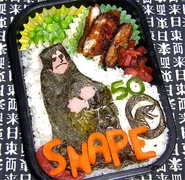 Harrypotterbentosnape