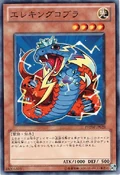 Wattcobra-PHSW-JP-C