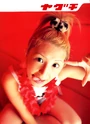Yaguchi