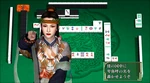 Himiko-mahjongtaikaiiv