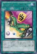 MonsterSlots-PHSW-JP-R