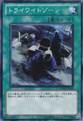 TriWight-PHSW-JP-NR
