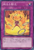 FieryFervor-PHSW-JP-C