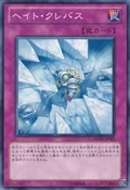 IcyCrevasse-PHSW-JP-C