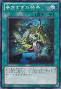 Zenmailfunction-PHSW-JP-C