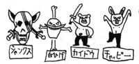 SBS yonkou