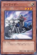 RaiRider-PHSW-JP-C