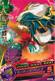 DBHBujinCard