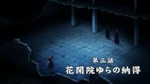 SM Episode 003