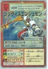 ClavisAngemon Bx-162 (DM)