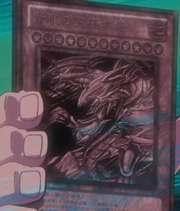 BlueEyesUltimateStatueDragon-JP-Anime-ZX
