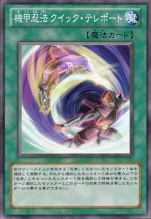 ArmorNinjitsuArtofTeleportation-JP-Anime-ZX