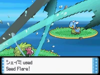 Seed Flare IV