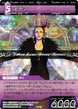 FF TCG Edea-2.jpg