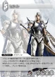 Cecil-TradingCard.jpg