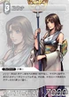 Yuna-TradingCard.jpg