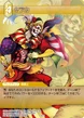 Kefka-TradingCard.jpg
