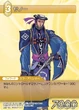 Logos-TradingCard