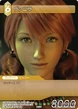 Vanille-TradingCard.jpg