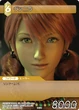 Vanille-TradingCard